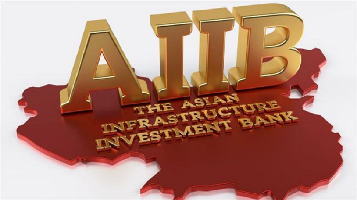 بانک زیرساختی چین: آسیا با بحران بزرگ مالی روبرو خواهد شد