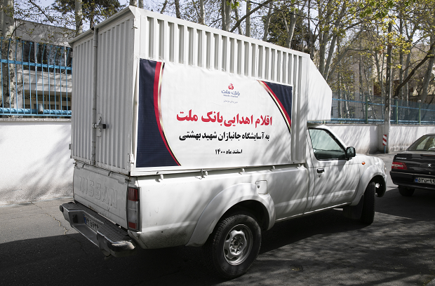 اهدای تجهیزات مورد نیاز آسایشگاه جانبازان شهید بهشتی از سوی بانک ملت 