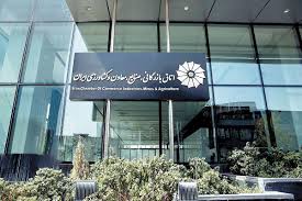 همایش نقش رسانه در اقتصاد و اشتغال برگزار می شود 