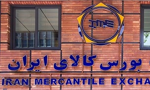 2.1 میلیون تن انواع کالا در بورس کالای ایران طی مهر ماه معامله شد