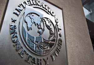 صندوق بین المللی پول: تولید ناخالص داخلی ایران دست کم 4.5 درصد افزایش خواهد داشت
