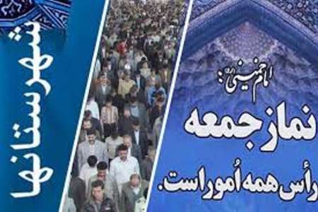 خطیب جمعه جیرفت: برگزاری مراسم اربعین حسینی زنده نگه داشتن اسلام است