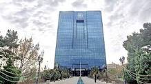 یادداشت تفاهم بانکی ایران و قزاقستان امضا شد