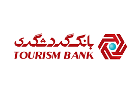 پیام مدیرعامل بانک گردشگری در گرامیداشت روز جهانی گردشگری