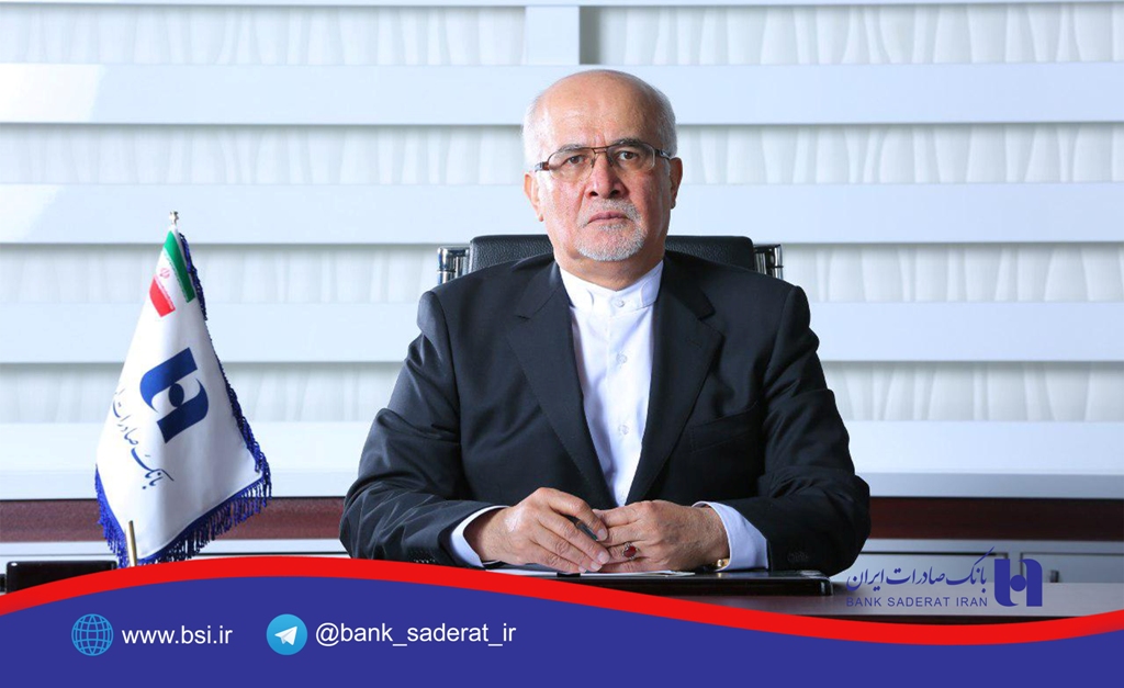 پیام تسلیت مدیر عامل بانک صادرات ایران در پی حادثه تلخ زمین‌ لرزه در غرب کشور
