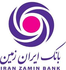 حضور معاون عملیات بانکی و مدیر امور شعب استانهای بانک ایران زمین در مناطق زلزله زده