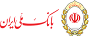 خدمات گسترده بانک ملی ایران برای زائران اربعین حسینی