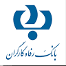 نسخه موبایل بانک رفاه ویژه آیفون بروز رسانی شد/ بازدید مدیرعامل بانک رفاه از مناطق زلزله زده کرمانشاه