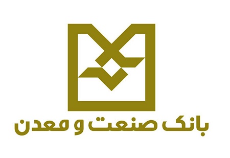پرداخت 240 میلیارد تومان تسهیلات به صنایع استان البرز توسط بانک صنعت و معدن در سال 95 / تقدیر از کارشناس بانک صنعت و معدن به عنوان پژوهشگر نمونه