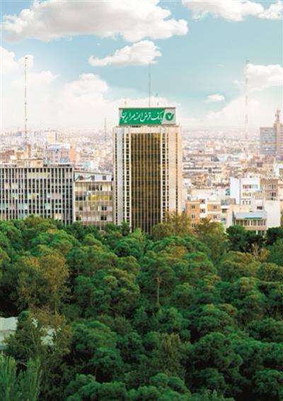 برگزاری سمینار سراسری مدیران بانک قرض الحسنه مهر ایران