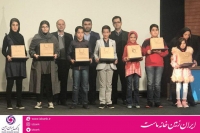 معرفی برگزیدگان سومین مسابقه نقاشی کودکان و نوجوانان سازمان ملی بهره‌وری ایران 