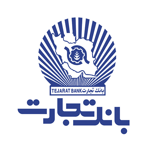 اطلاعیه دوم بانک تجارت درباره «البرز ایرانیان»