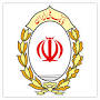 دریافت بیش از یک میلیون و 300 هزار تسهیلات از بانک ملی ایران 