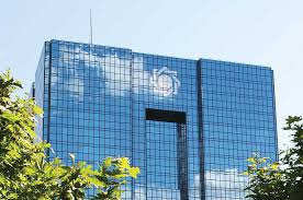 مذاکرات هیئت بانک مرکزی با مقامات بانکی عضو صندوق بین المللی پول