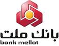گشایش باجه بانک ملت در شرکت ملی نفت ایران