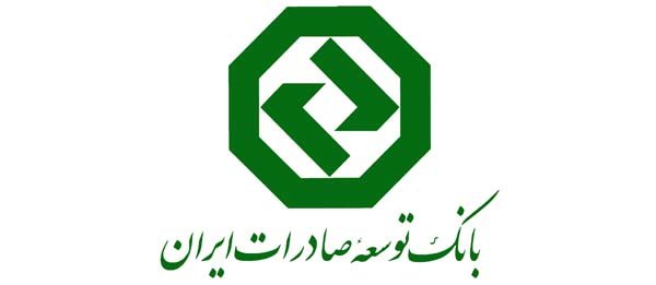 رشد 12برابری تسهیلات پرداختی به صادرکنندگان خوزستان