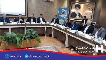 با حضور مدیرعامل بانک صادرات ایران برگزار شد؛ نشست شورای هماهنگی مدیران عامل بانکها در خراسان جنوبی