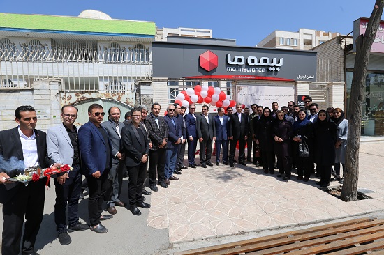افتتاح و راه اندازی ساختمان جدید بیمه "ما" در شهر اردبیل