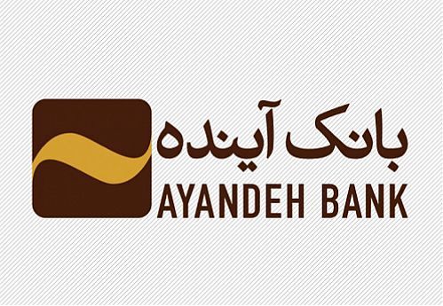"ایران کارت" بانک آینده به عنوان یکی از محصولات برتر و دارای کلیه خدمات کارت های بانکی 
