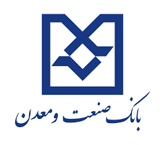 افتتاح شرکت سیمان مهر ماکو و شرکت شیشه آذر مینا جام با تسهیلات بانک صنعت و معدن