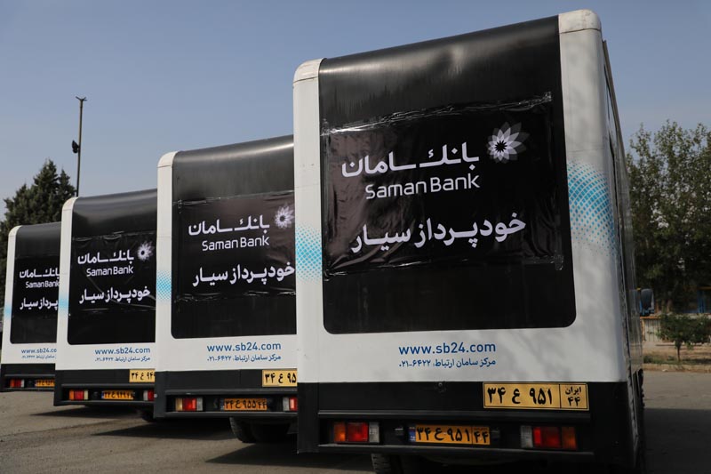 کاروان خدمات‌رسانی اربعین بانک سامان عازم مناطق مرزی شد 