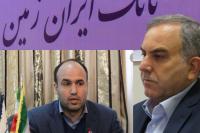 دیدار مدیر استانی بانک ایران زمین با معاون غذا و دارو دانشگاه علوم پزشکی کرمانشاه 