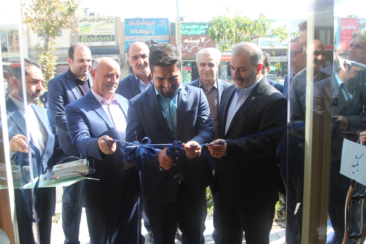 افتتاح دفتر خدمات بانکی بانک حکمت ایرانیان در چهار دانگه 