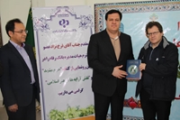 انتشار دو کتاب "حرم امام رضا (ع) در مشهد" و "نقش آرایه ها در هنر ایرانی- اسلامی" با حمایت بانک رفاه 