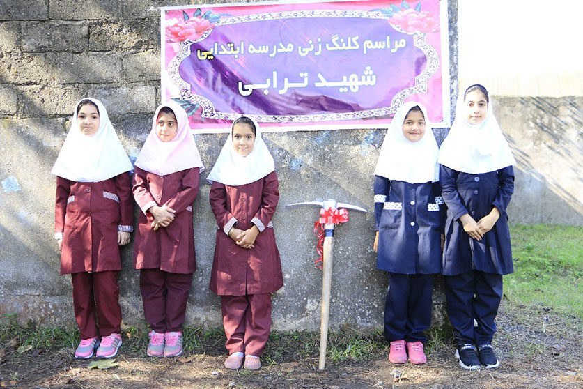 کلنگ زنی مدرسه شهدای بانک ملّی ایران در روستای جفرود بالای گیلان 