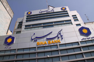 رشد 124 درصدی خالص سود بانک سینا در 6 ماهه اول امسال 