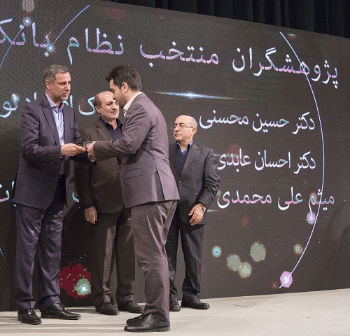 پژوهشگر منتخب بانک صادرات ایران مورد تقدیر قرار گرفت 