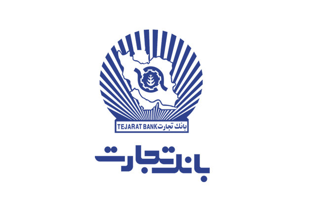 افتتاح پروژه های عمرانی در سمنان با حضور وزیر اقتصاد و مدیر عامل بانک تجارت