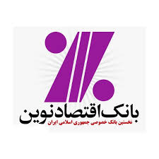 تبریز؛ میزبان دومین سفر مدیرعامل بانک اقتصادنوین به سرپرستی‌‌های مناطق استان‌ها