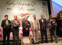 ⁠⁣تجلیل از روسای شعب پست بانک ایران در هشتمین همایش روسای شعب موفق شبکه بانکی کشور