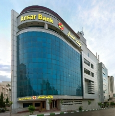 بانک‌ انصار رتبه شانزدهم را در میان  500 شرکت برتر ایران را کسب کرد