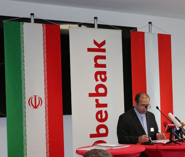 اقدام به کناره‌گیری یک بانک اتریشی از بازار ایران