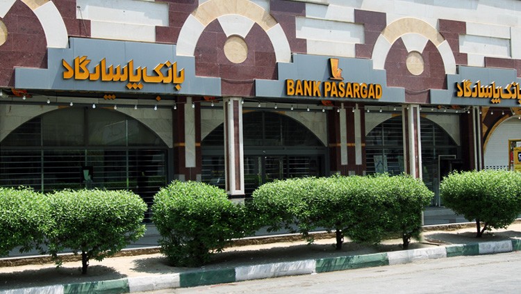 تغییر ساعت کار واحدهای بانک پاسارگاد در استان‌های «خوزستان» و «بوشهر» / تقدیر بانک‌پاسارگاد از نفرات برتر آزمون سراسری 