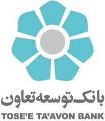 پیش قدمی بانک توسعه تعاون برای ساماندهی بدهی فعالین اقتصادی