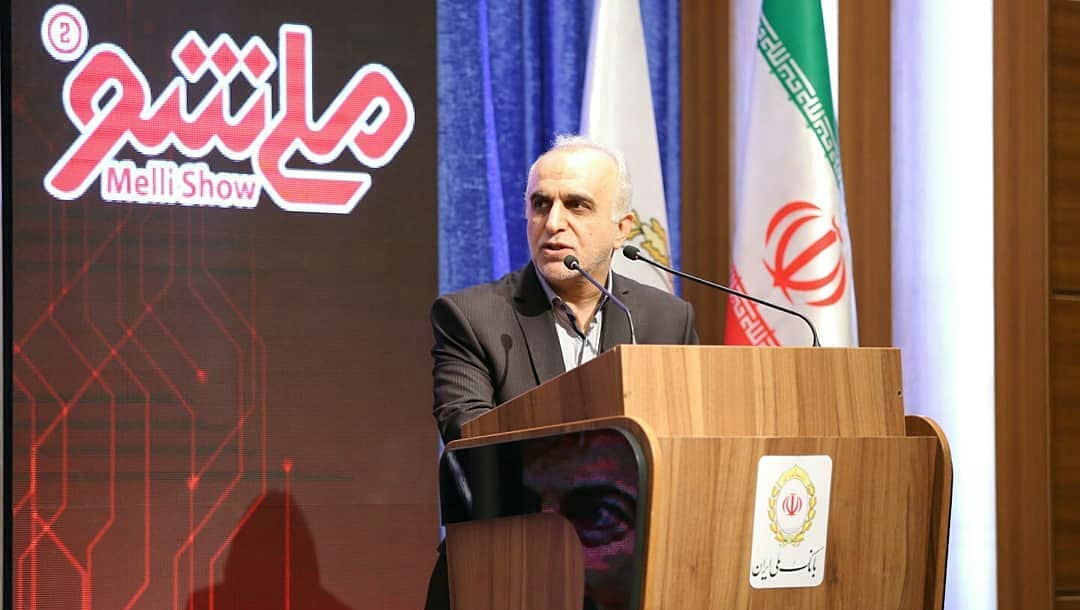 وزیر اقتصاد: تحولات فناورانه بانک ملی ایران مقدمه اقتصاد هوشمند است 