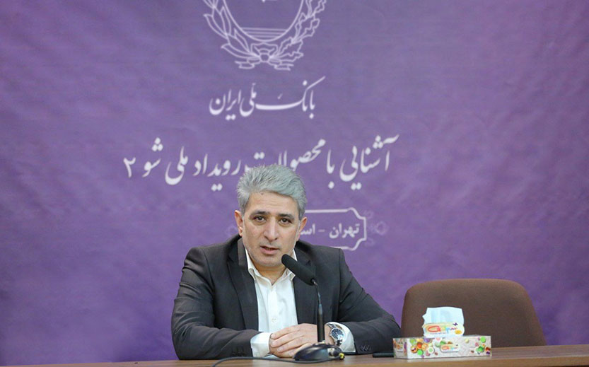 جوانان ایده پرداز، تحولی جدی در بانک ملی ایران رقم زده اند/ انتشار شماره 259 مجله بانک ملّی ایران