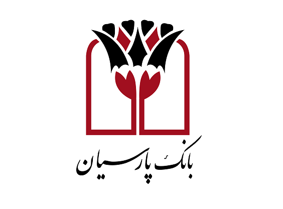 تقدیر رییس ستاد اجرایی فرمان امام از بانک پارسیان در پشتیبانی مالی برتر طرح های اشتغالزای برکت 