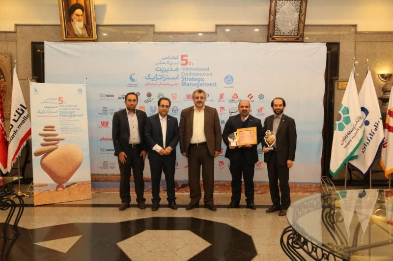 تندیس جایزه ملی استراتژی ایران به بانک توسعه تعاون تعلق گرفت 