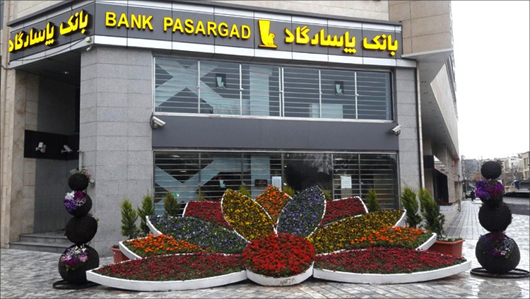 ساعت کار بانک‌ پاسارگاد در سال 1398 اعلام شد