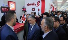 بازدید وزیر فرهنگ و ارشاد اسلامی از غرفه بانک شهر در نمایشگاه کتاب پایتخت 