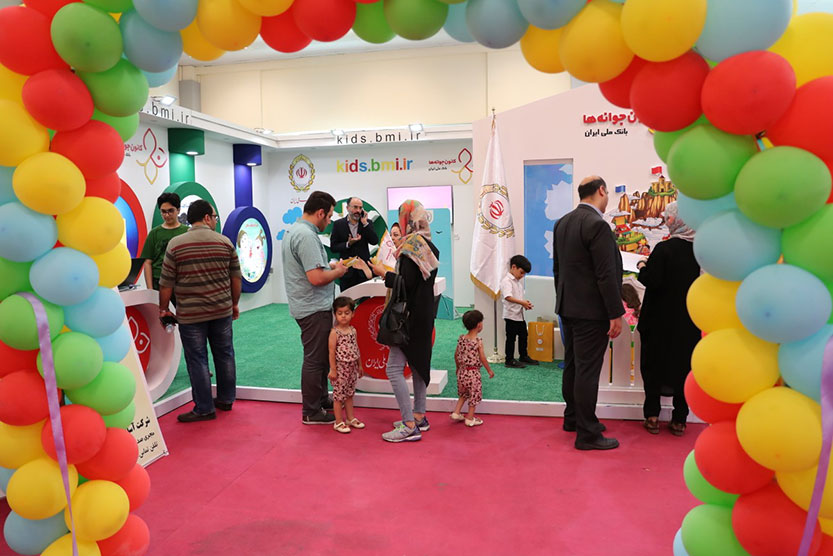 افتتاح نمایشگاه دنیای اسباب بازی و سرگرمی با حضور کانون جوانه های بانک ملی ایران 