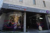 افتتاح مرکز داده بانک ایران زمین در راستای پیاده سازی زیرساخت های بانکداری دیجیتال 