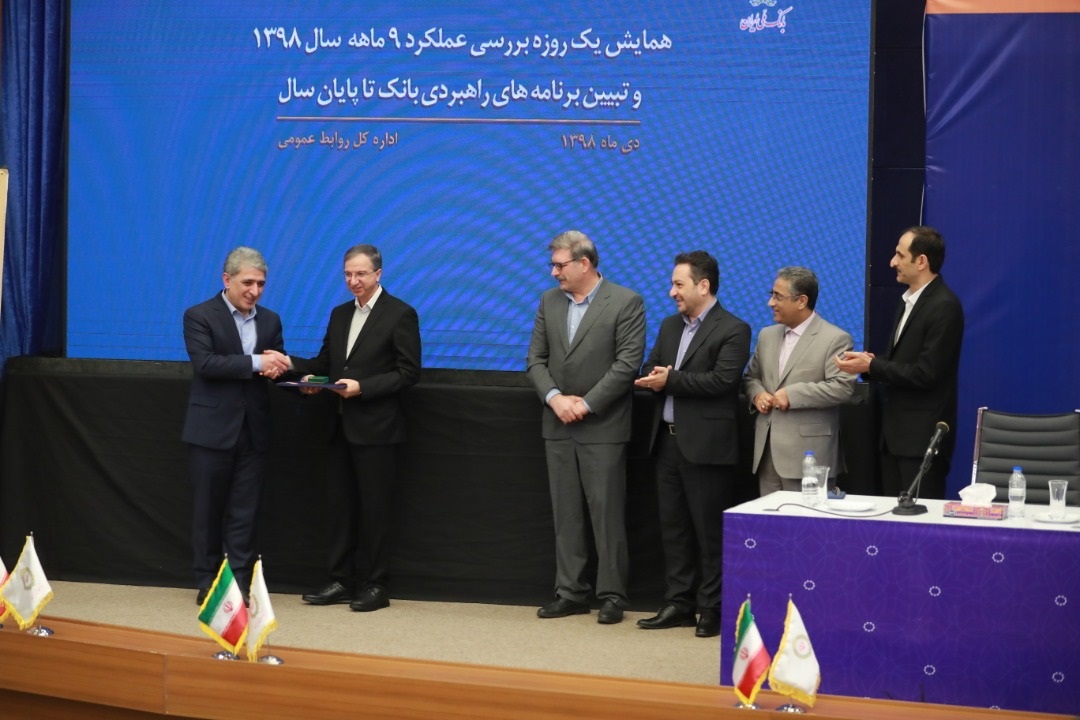 مدیرعامل بانک ملی ایران: برنامه استراتژیک باید در همه اجزای بانک جریان یابد 