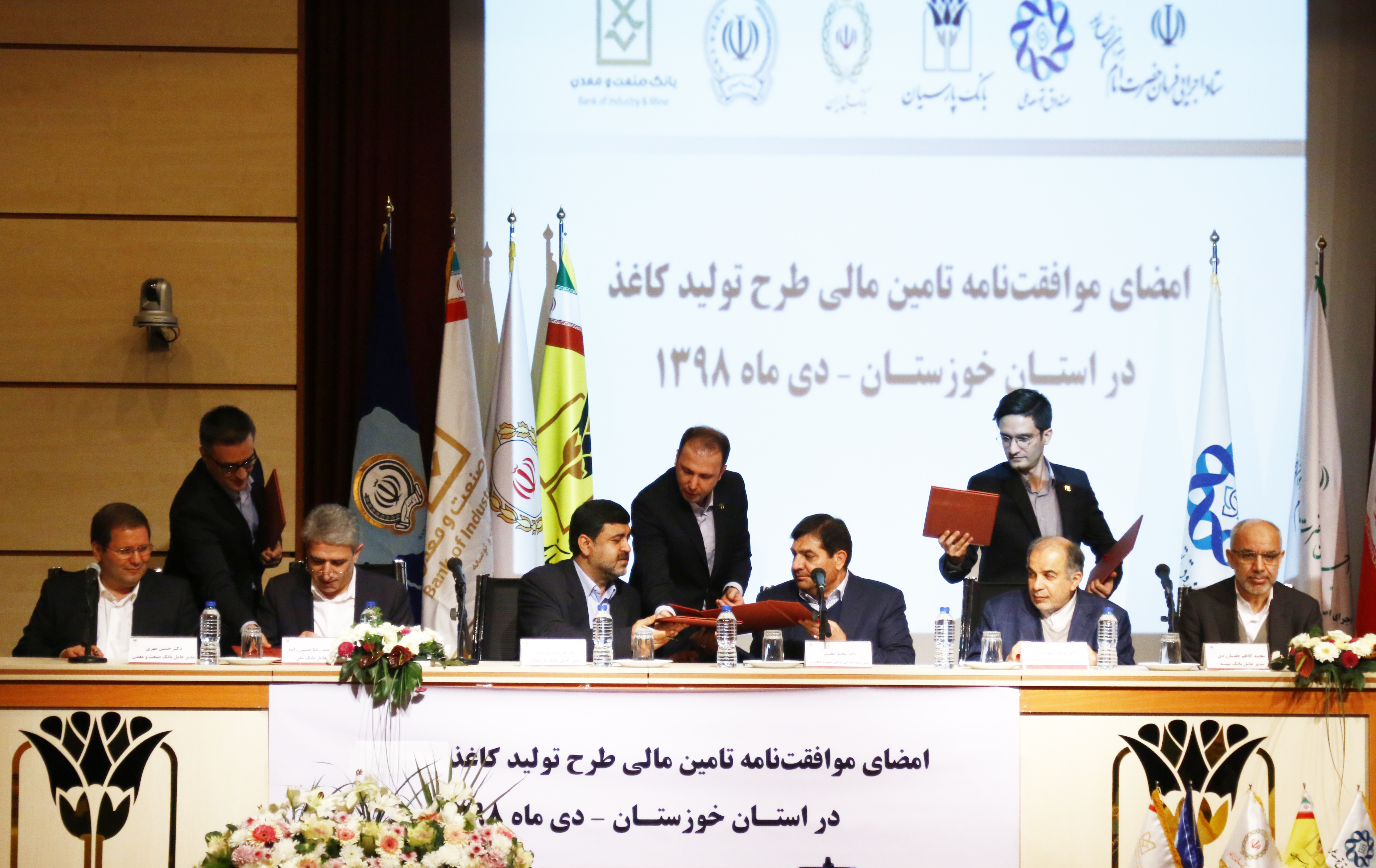 مشارکت ۴۰ درصدی بانک پارسیان در ایجاد کارخانه کاغذ خوزستان  