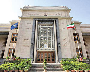 نرخ حق الوکاله بانک سپه برای سال 1399 سه درصد تعیین شد 