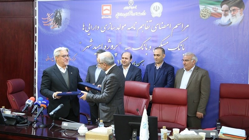 اجرای پروژه مشارکتی در شرق تهران توسط بانکهای سپه و مسکن